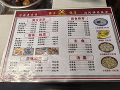 -西工饭庄快餐厅(西工小街店)