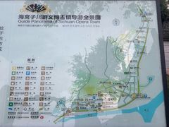 -海窝子古镇