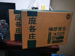 -庞各庄西瓜蔬菜采摘园·锦华瓜园