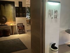 -滟设火锅料理(南滨路店)