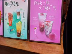 -CoCo都可(八达商城店)