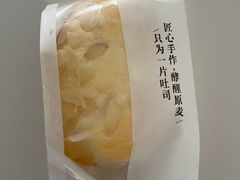 -崎本的店·专业酵种吐司(无锡万象汇店)