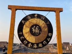 -相门城墙文化休闲景区