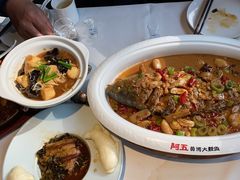 -阿五黄河大鲤鱼(英协路店)