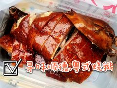 -黄连大头华烧鹅店(大良店)