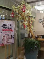 点击看大图 -芳朵美容养生SPA