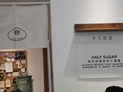-半勺舒舒(太乙店)
