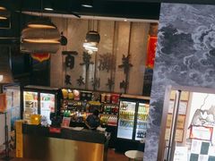 -百草滩羊清水涮羊肉(长城路店)