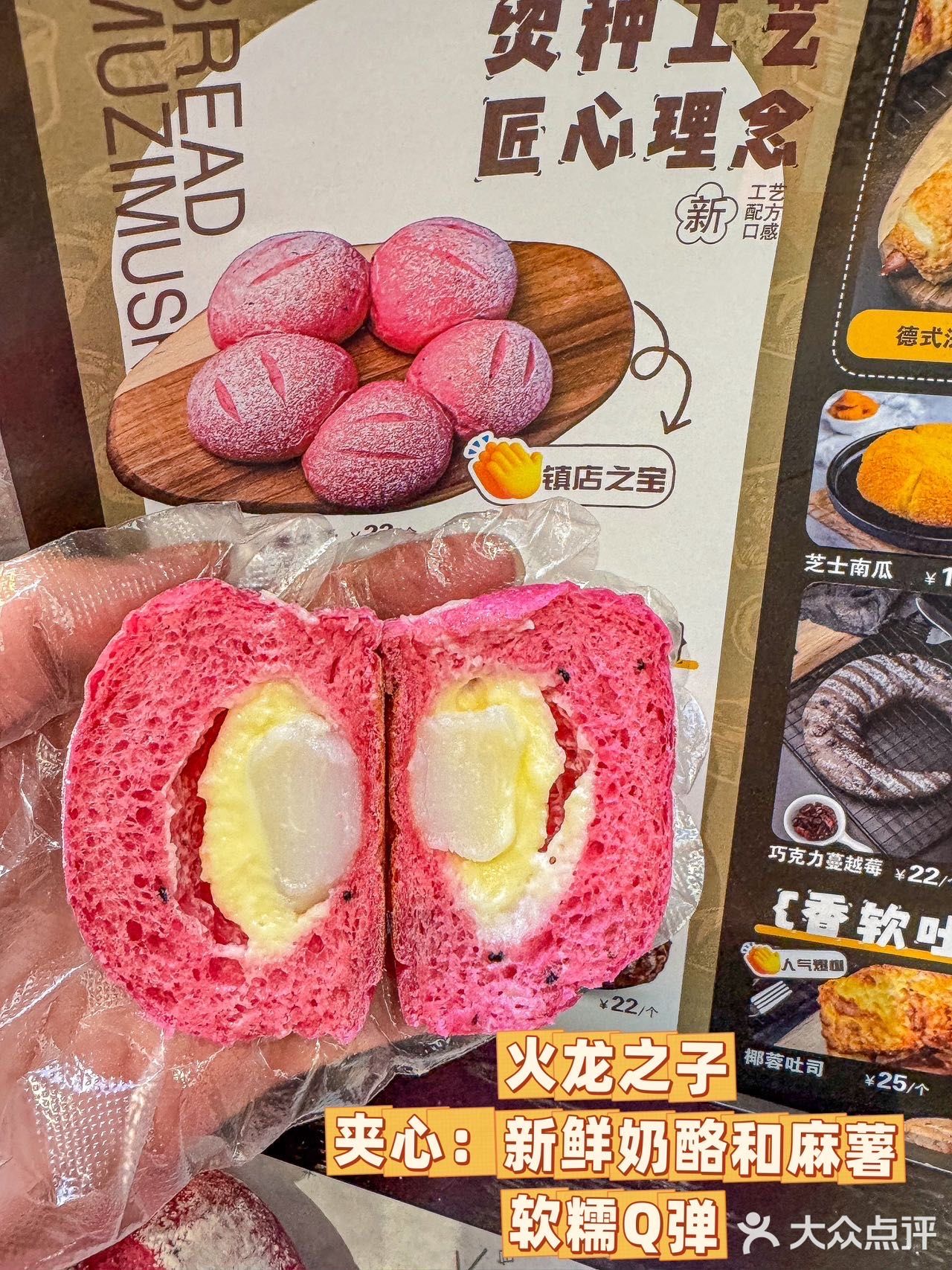 我去，你不会还没吃过它家面包🥖吧
