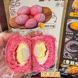 我去，你不会还没吃过它家面包🥖吧
