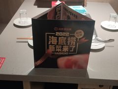 -海底捞火锅(万象城店)