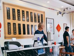 -老崔的面馆(玉函路店)