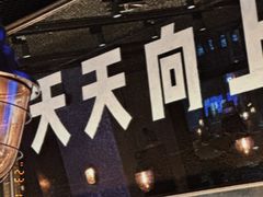 -京A Taproom·精酿餐吧(CBD店)