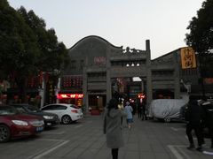 -汴河街