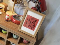 -HAVE A ROOM·有间质果(总店)
