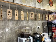 -乐山鲜知味钵钵鸡(奎星楼店)