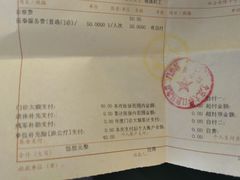 -北京大学口腔医院(第二门诊部)