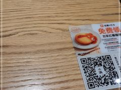 -小满手工粉(上海文峰广场店)