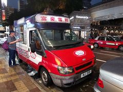 -富豪雪糕车流动点(尖沙咀店)