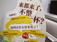 -CoCo都可(大华二店)