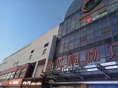 -泉汇购物广场(大沽南路店)