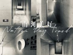 -悬崖咖啡厅