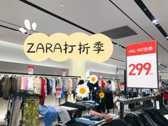 -ZARA(深圳金光华广场店)