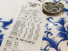 -东方饺子王(创始店)