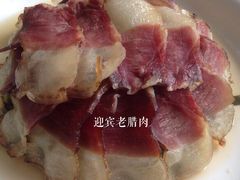 -迎宾饭店