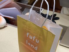 -fufuland·生乳舒芙蕾(北京·合生汇店)
