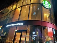 -星巴克臻选(深圳卓悦中心店)