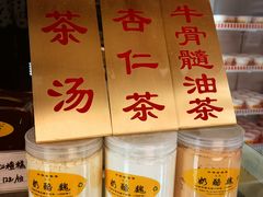 -奶酪魏(牛街总店)