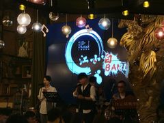 -胡桃里音乐酒馆(白云五号T5 MALL店)