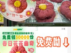 -赛百味SUBWAY(凯德mall大峡谷店)