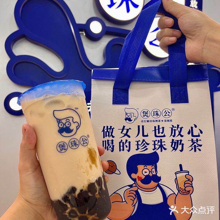 🧋福州也有好喝的珍奶了！！