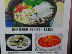 -屋里家延边朝鲜族冷面(南园店)