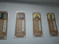 -董家老铺