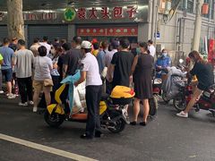 -袁大头包子(光华路店)