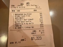 -太平馆餐厅(尖沙咀店)