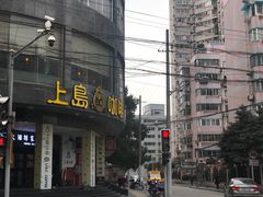 -上岛咖啡(四平路店)