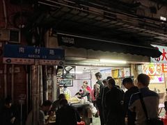 -海幢瑞芳饮食店