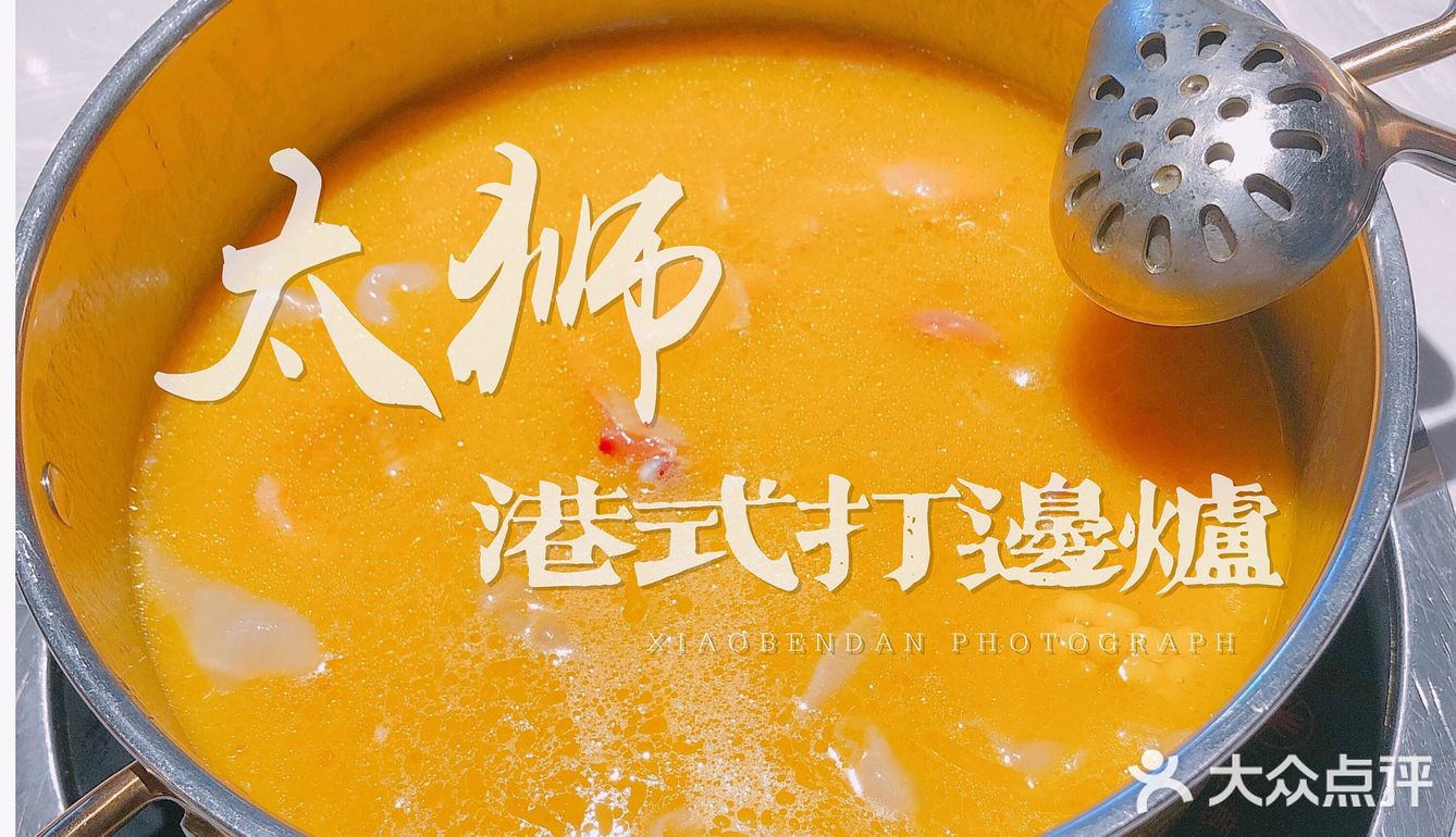 春日来吃一顿元气满满的花胶鸡锅吧