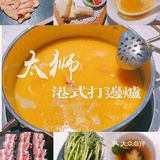春日来吃一顿元气满满的花胶鸡锅吧