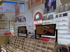 -美式眼镜·授权蔡司.依视路.尼康.豪雅.明月(南翔印象城店)