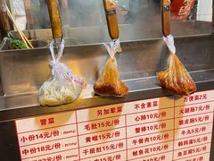 -青羊区不同味冒菜店(青羊店)
