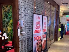 -金鼎轩(方庄天坛店)