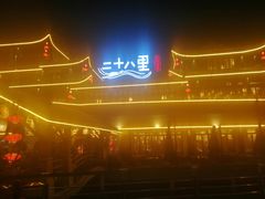 -二十八里太湖船菜(吉祥路店)