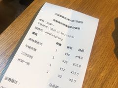 -三猫黑鱼花(南大店)