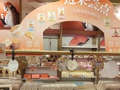 -沪上阿姨·臻选茶饮(上海环球港店)