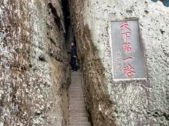 -崀山风景名胜区